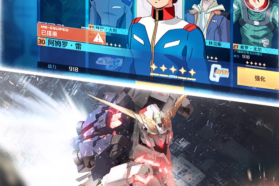 模式选择游戏画面