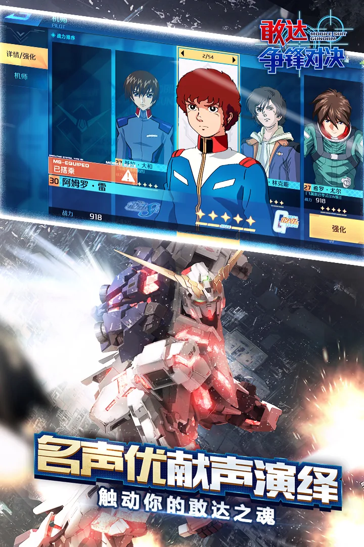 竞技场模式游戏画面